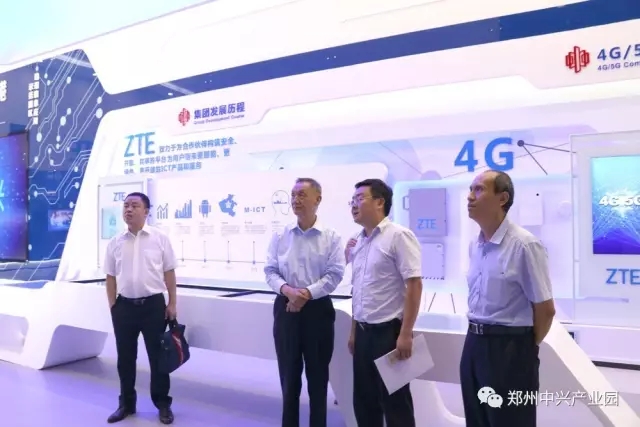 中興通訊創(chuàng)始人親臨氧樂仕樣板工程中興·新業(yè)港
