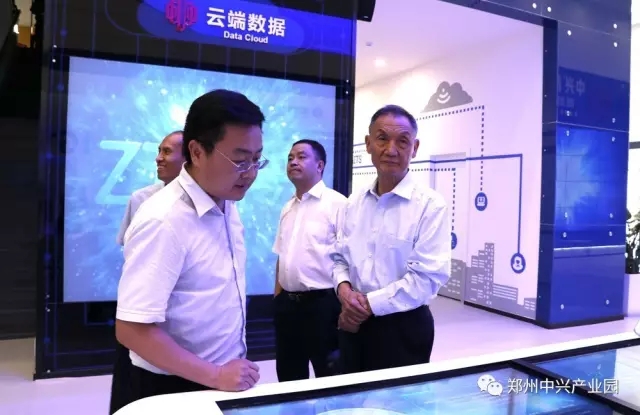 中興通訊創(chuàng)始人親臨氧樂仕樣板工程中興·新業(yè)港