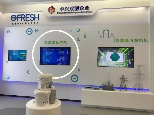 中興通訊創(chuàng)始人親臨氧樂仕樣板工程中興·新業(yè)港