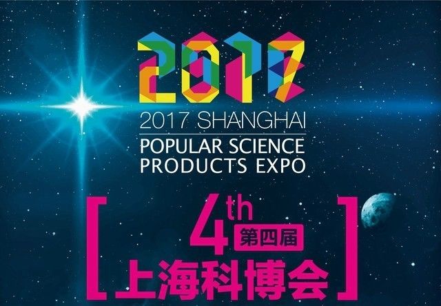 熱烈祝賀氧樂仕榮獲第四屆上海國際科普博覽會(huì)“創(chuàng)新產(chǎn)品獎(jiǎng)”！