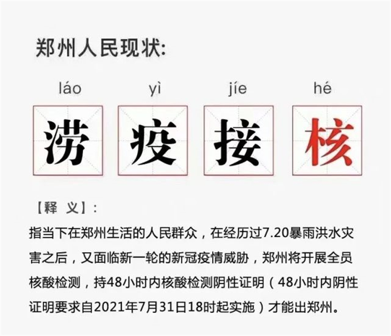 又一輪降雨要來！但不用過分緊張！