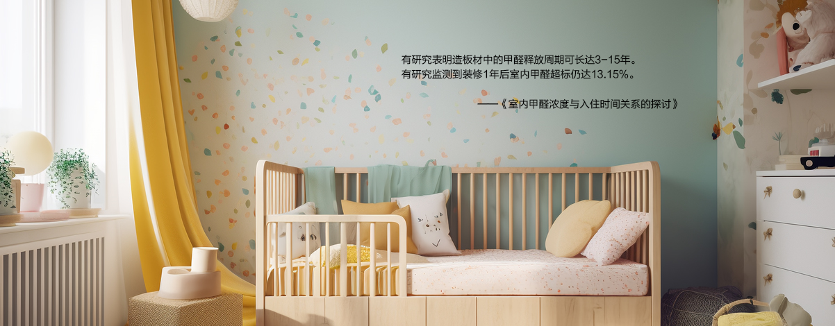 兒童房