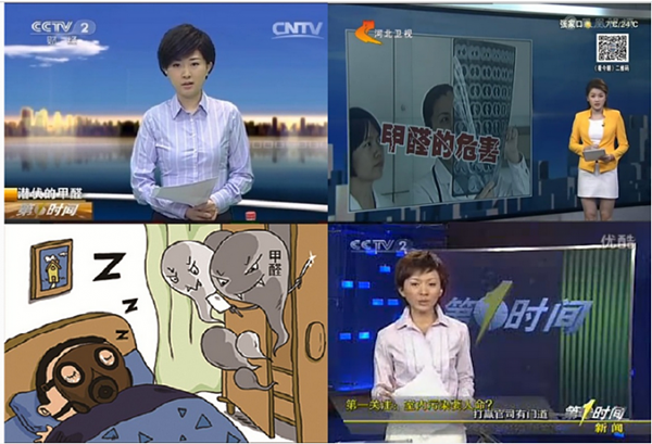 國務(wù)院要求排查校舍甲醛隱患，讓學(xué)校成為最安全的地方