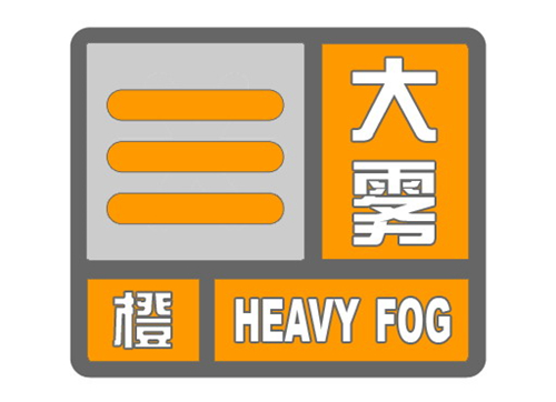 這樣的“仙境”，不要也罷！