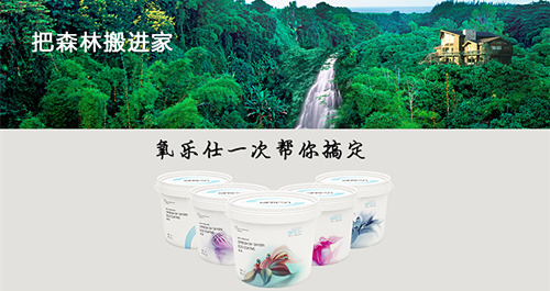 這樣的“仙境”，不要也罷！
