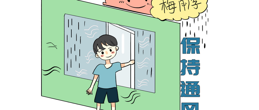 裝修小知識：夏至將至，來聊聊夏季裝修那些事