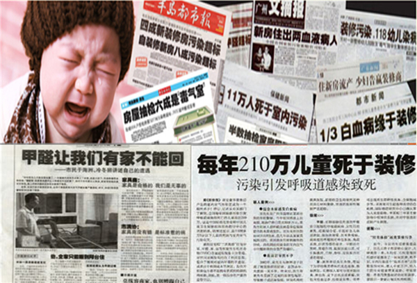 氧樂仕小科普║新房裝修后要治甲醛，更要防TVOC！