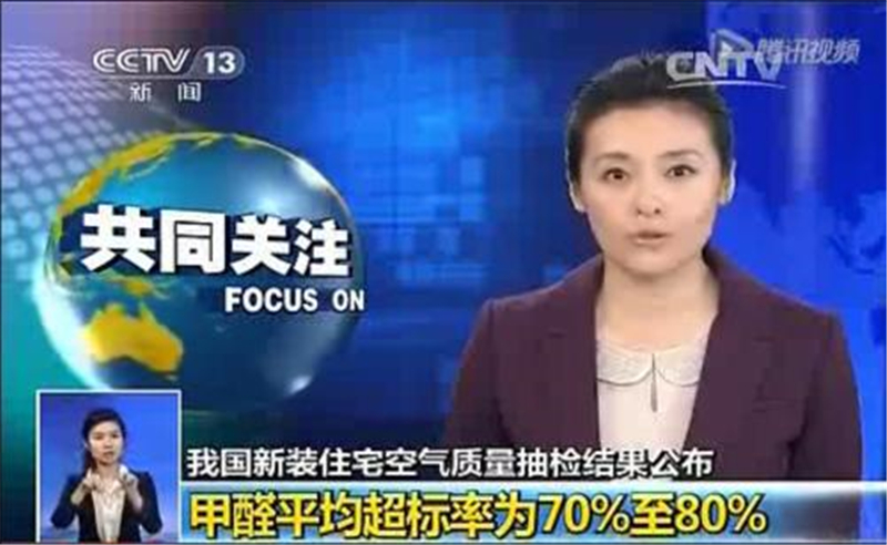 冷空氣來了要“貓冬”，但你家的空氣質(zhì)量過關(guān)嗎？