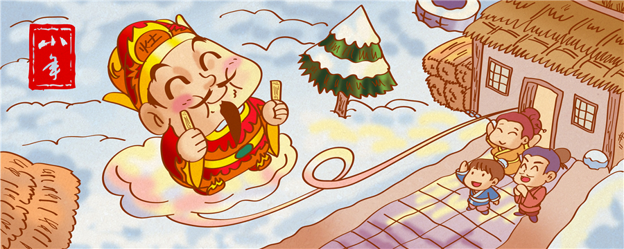 今日小年！氧樂仕祝您新年快樂，萬(wàn)事如意！