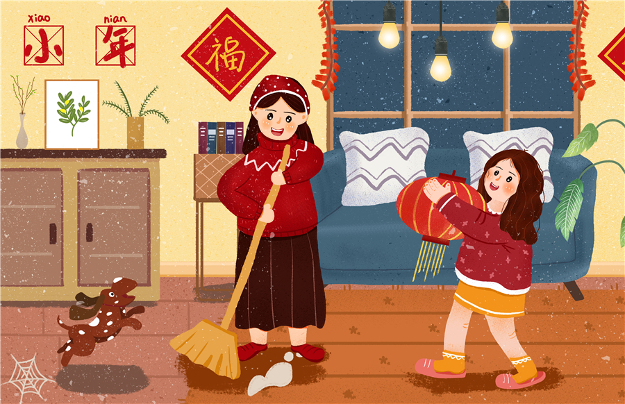 今日小年！氧樂仕祝您新年快樂，萬(wàn)事如意！