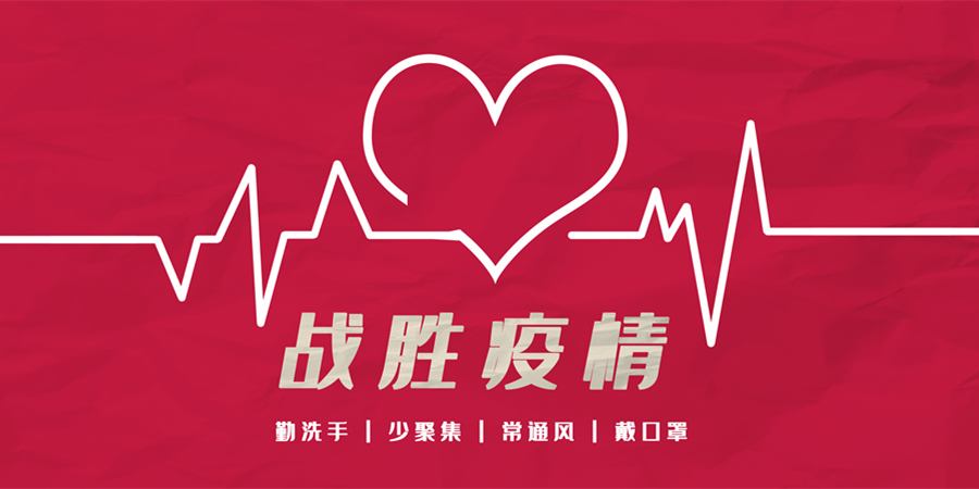 春分‖冬天總會(huì)過去，春天已然到來！