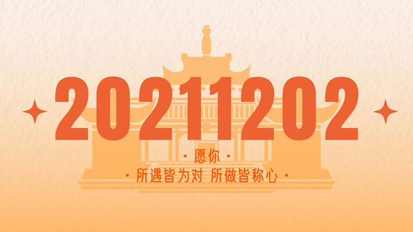 雙12又開始了！這10款網(wǎng)紅物品，請(qǐng)謹(jǐn)慎購買！