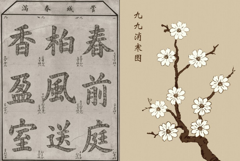 大寒節(jié)氣︱否極而泰來(lái)，冬盡而春生